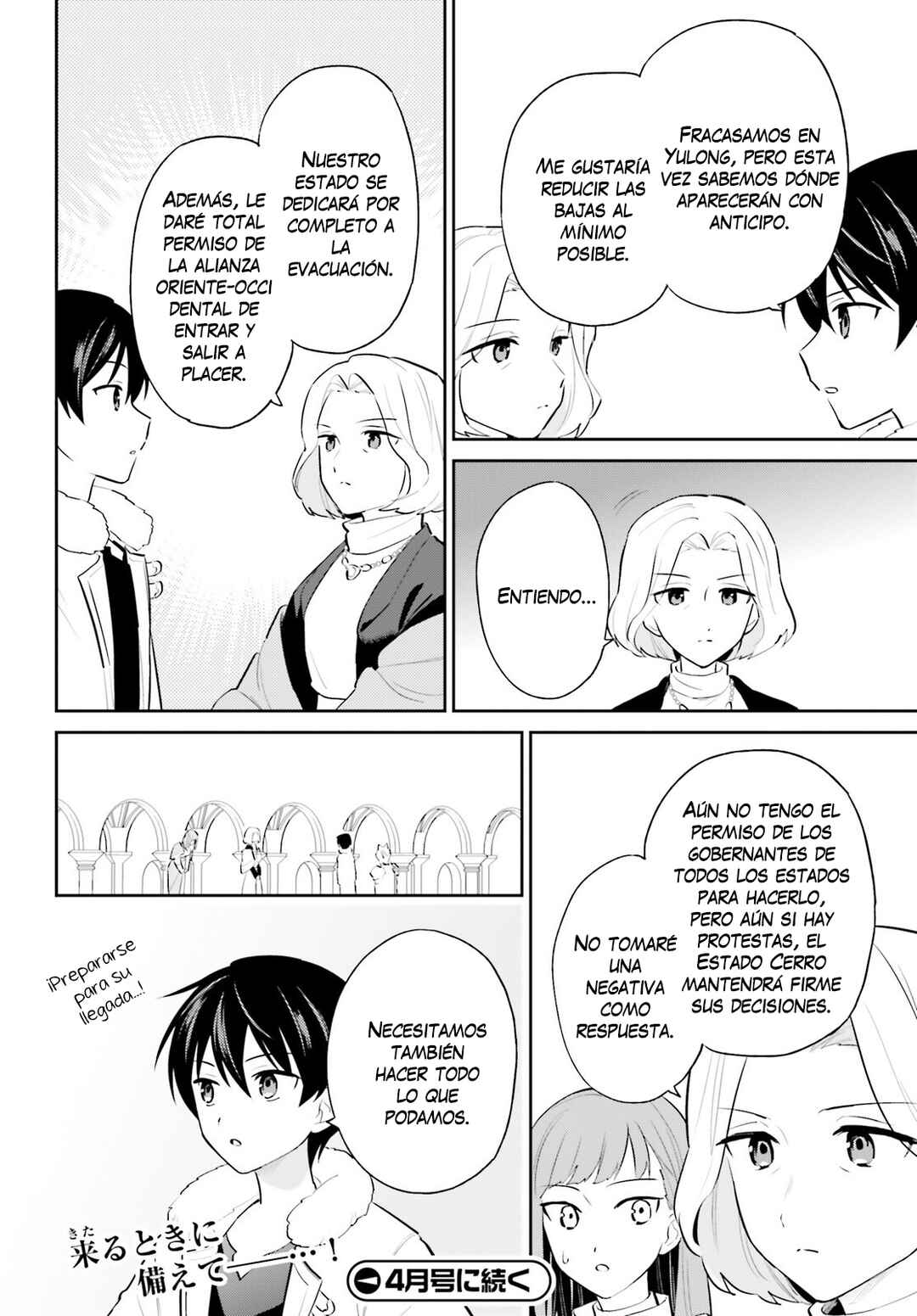 Isekai wa Smartphone to Tomo ni Chapter 98 - Page 17