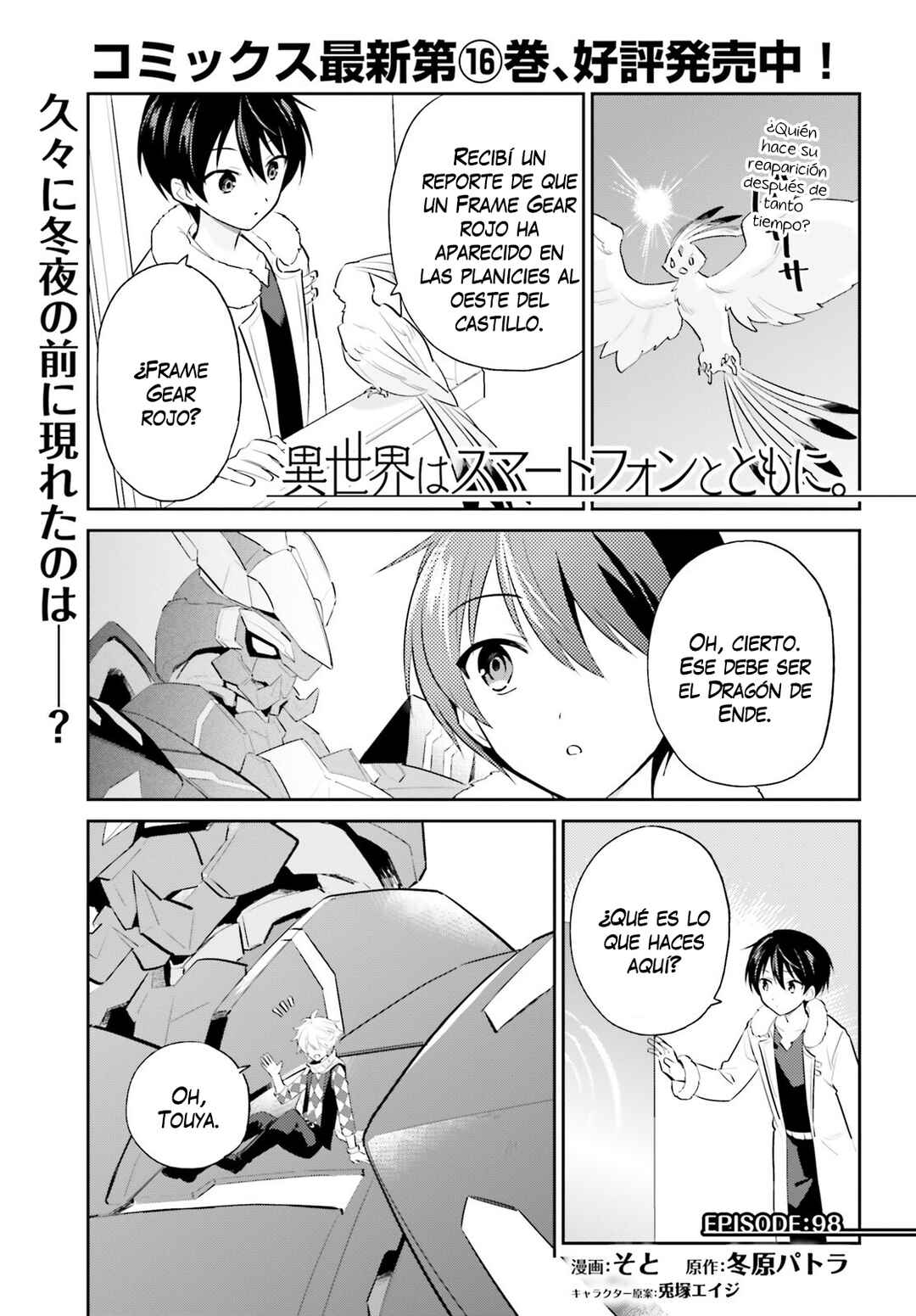 Isekai wa Smartphone to Tomo ni Chapter 98 - Page 2