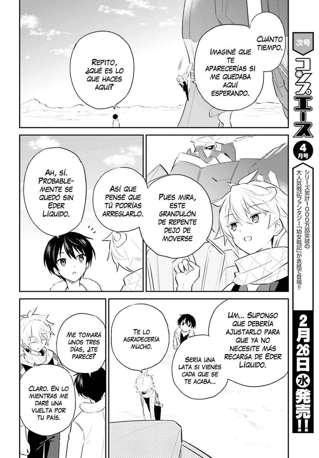 Isekai wa Smartphone to Tomo ni Chapter 98 - Page 3