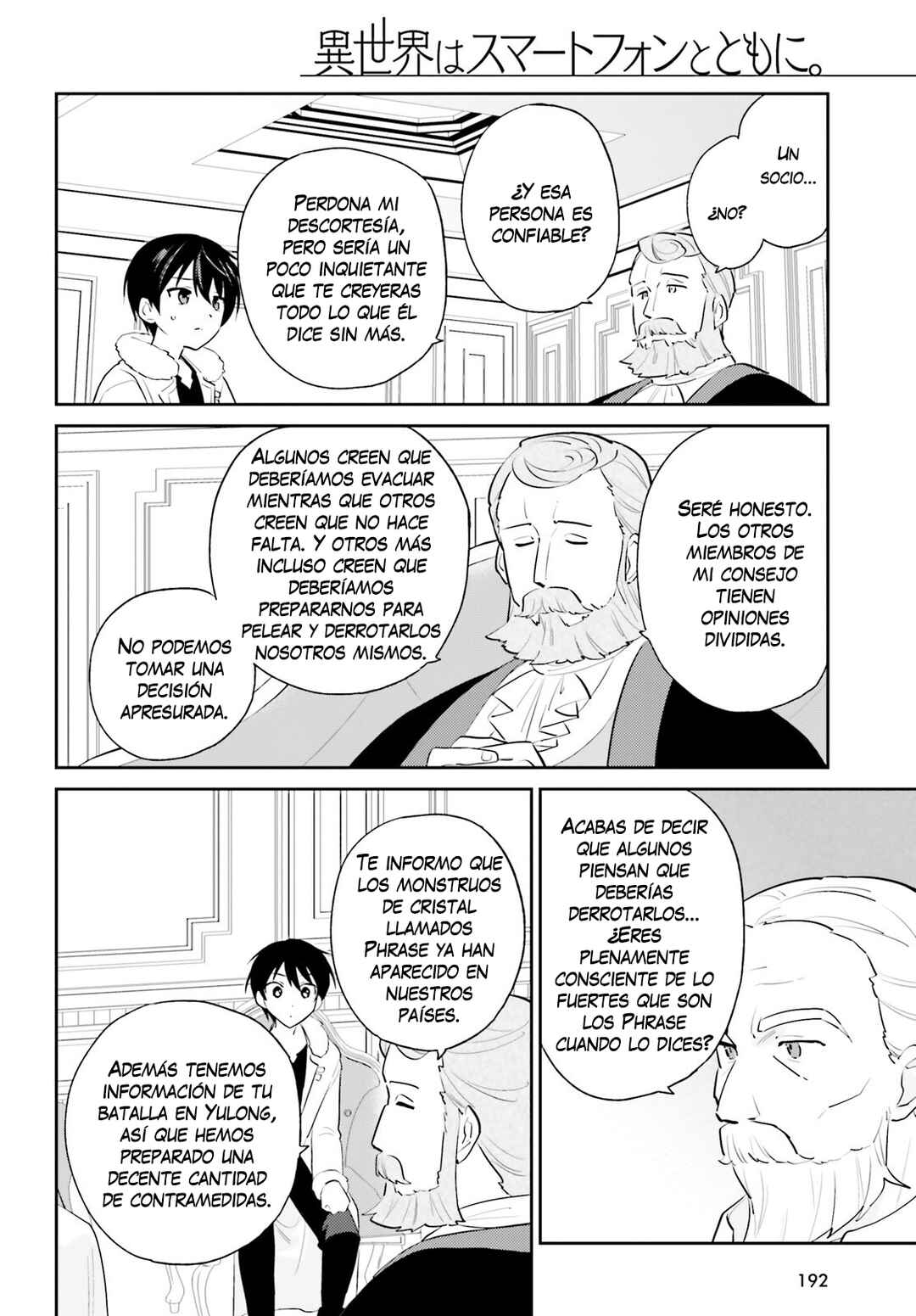 Isekai wa Smartphone to Tomo ni Chapter 98 - Page 7