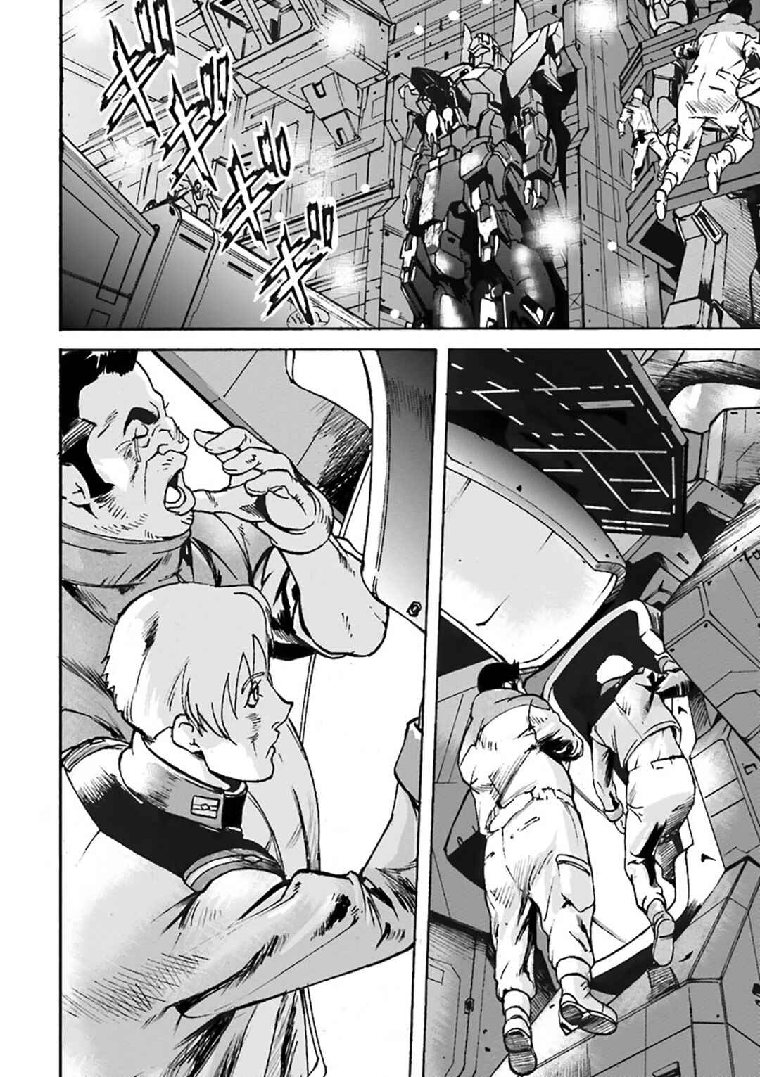 Mobile Suit Gundam UC MSV Wedge Chapter 4 - Page 2