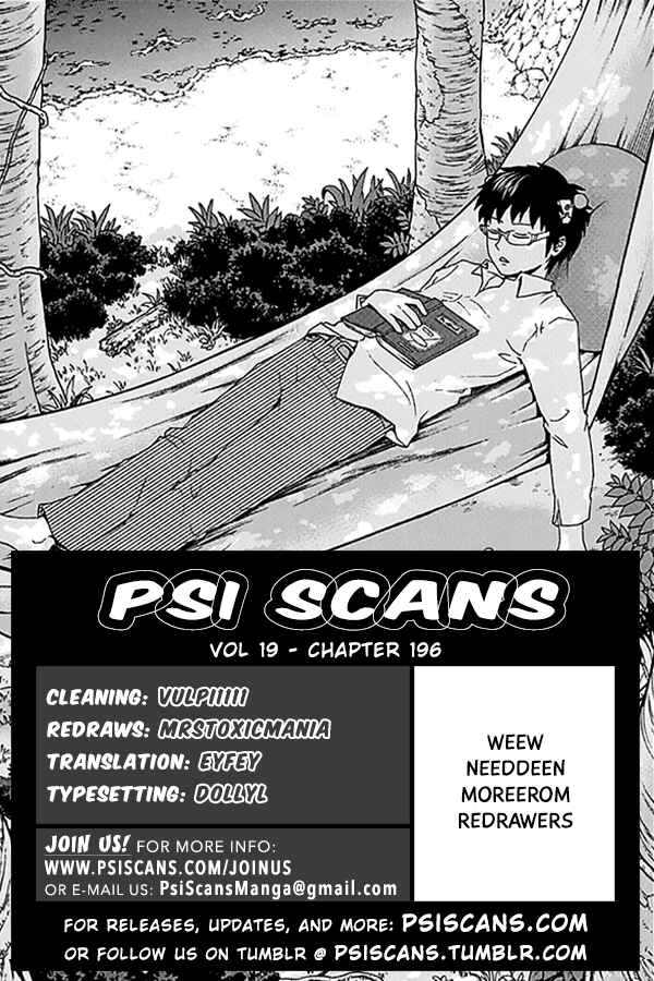 The Disastrous Life of Saiki K. Chapter 196 - Page 1