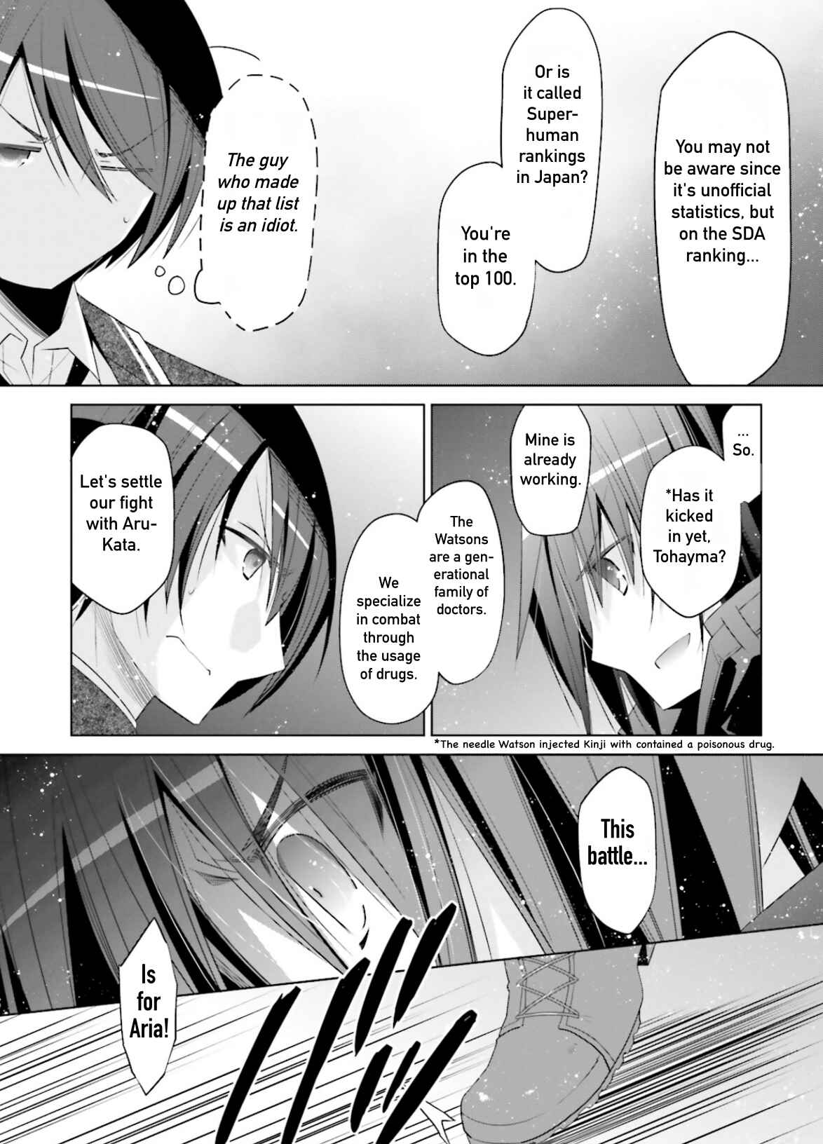 Hidan no Aria - G no Ketsuzoku Chapter 105 - Page 17