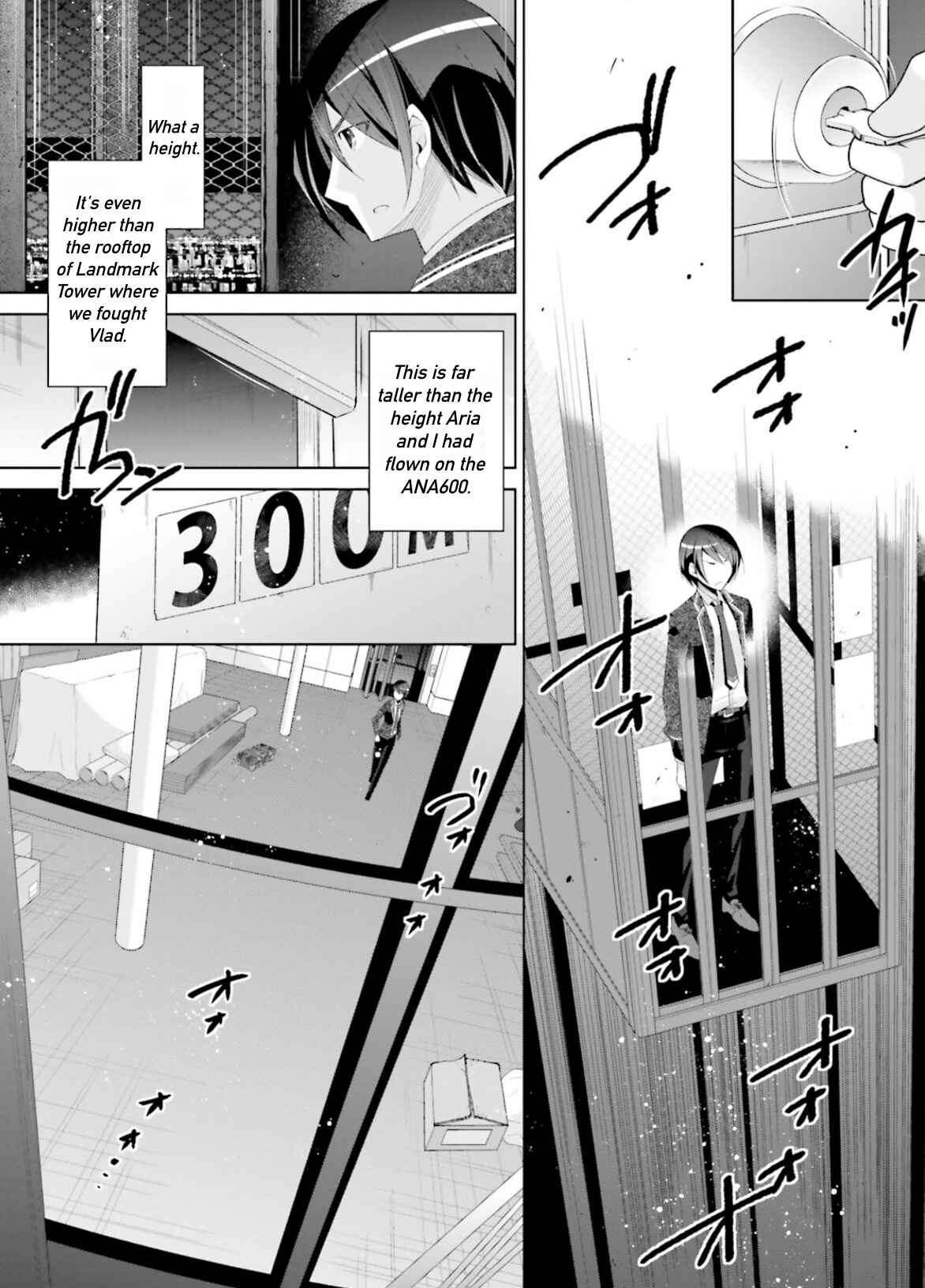 Hidan no Aria - G no Ketsuzoku Chapter 105 - Page 2