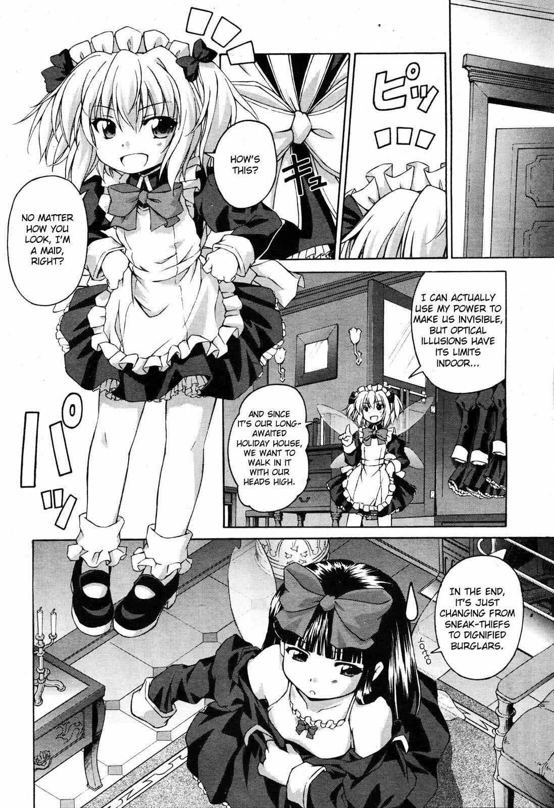 Touhou Sangetsusei ~ Strange and Bright Nature Deity. Chapter 1 - Page 11