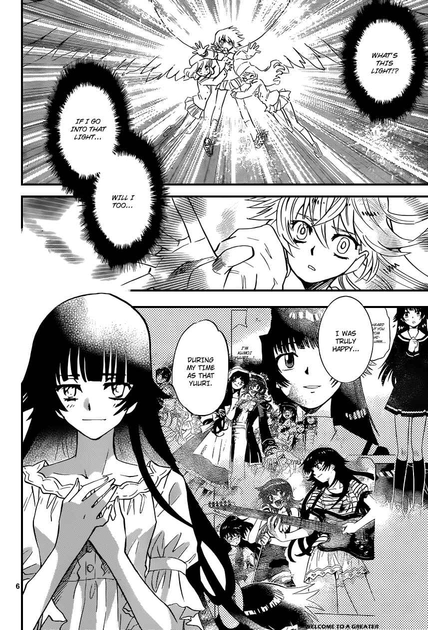 Zettai Karen Children Chapter 328 - Page 7