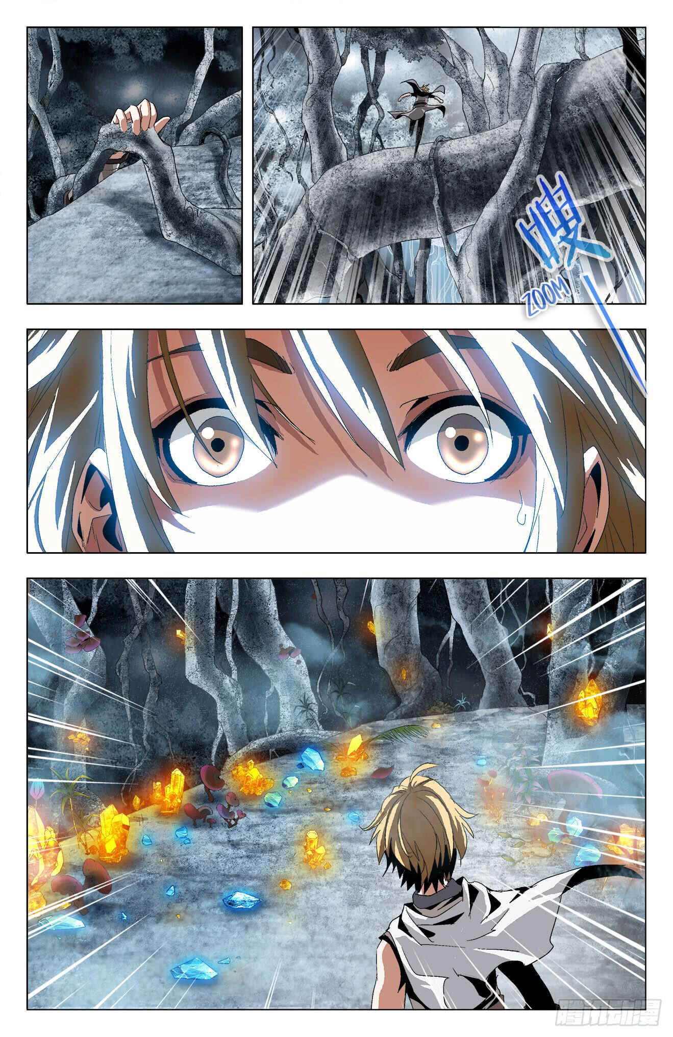 Fights Break Sphere – Return of the Beasts Chapter 26 - Page 3