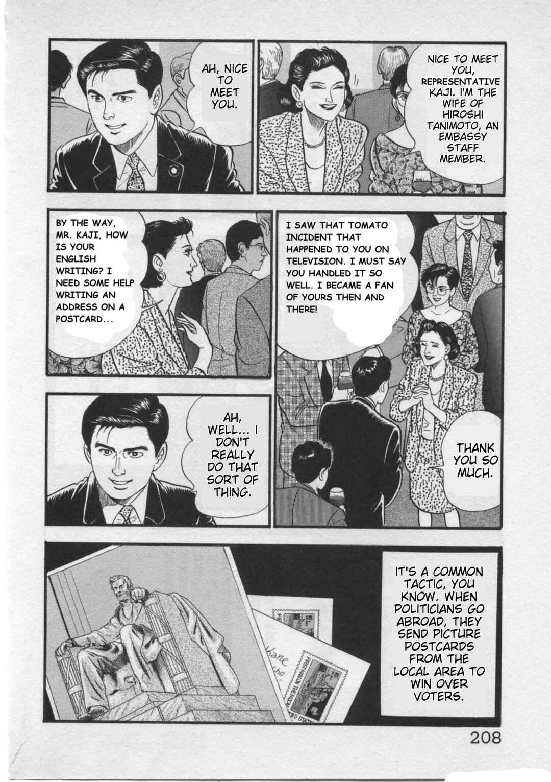 Kaji Ryuusuke's Agenda Chapter 25 - Page 12