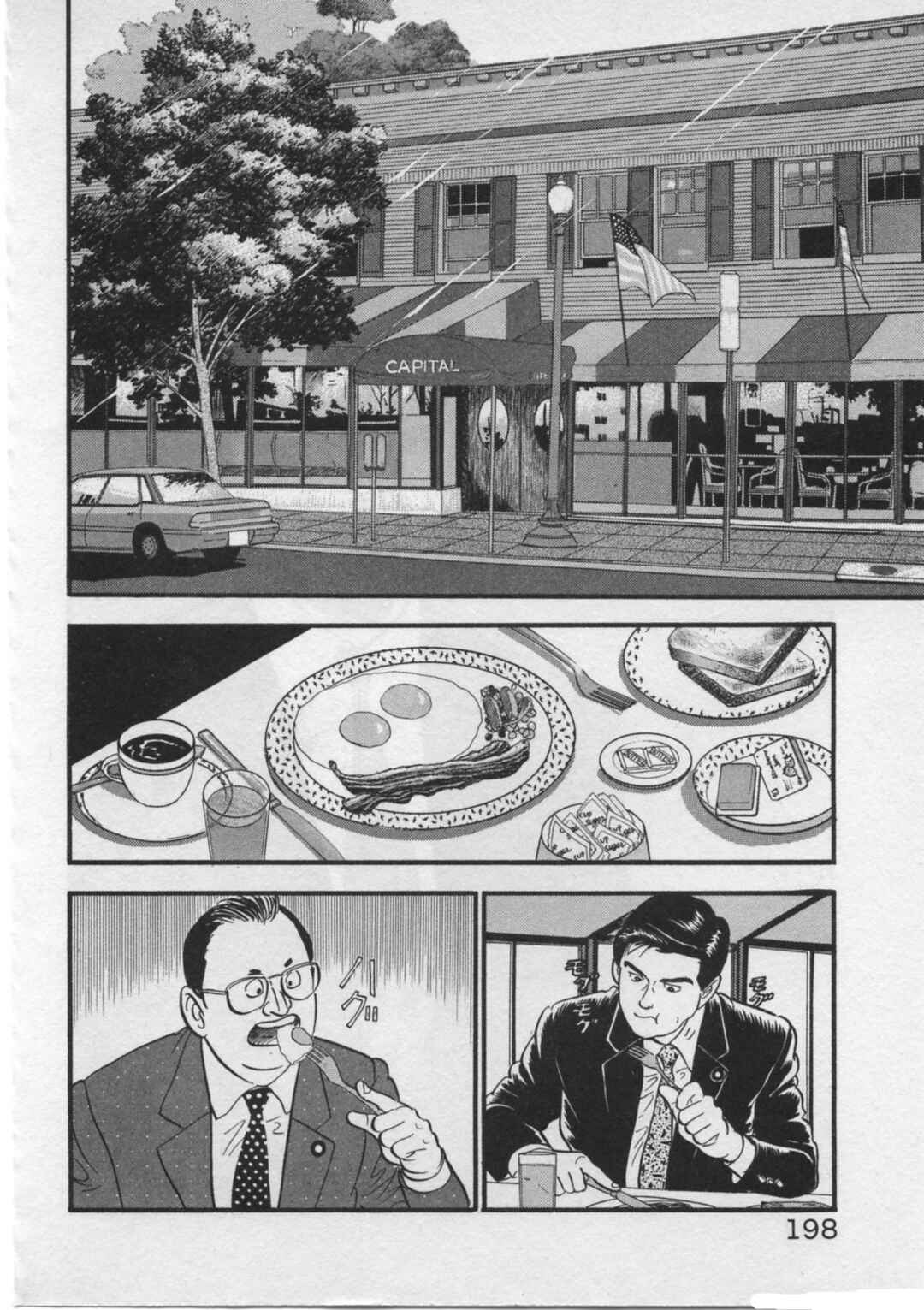 Kaji Ryuusuke's Agenda Chapter 25 - Page 2