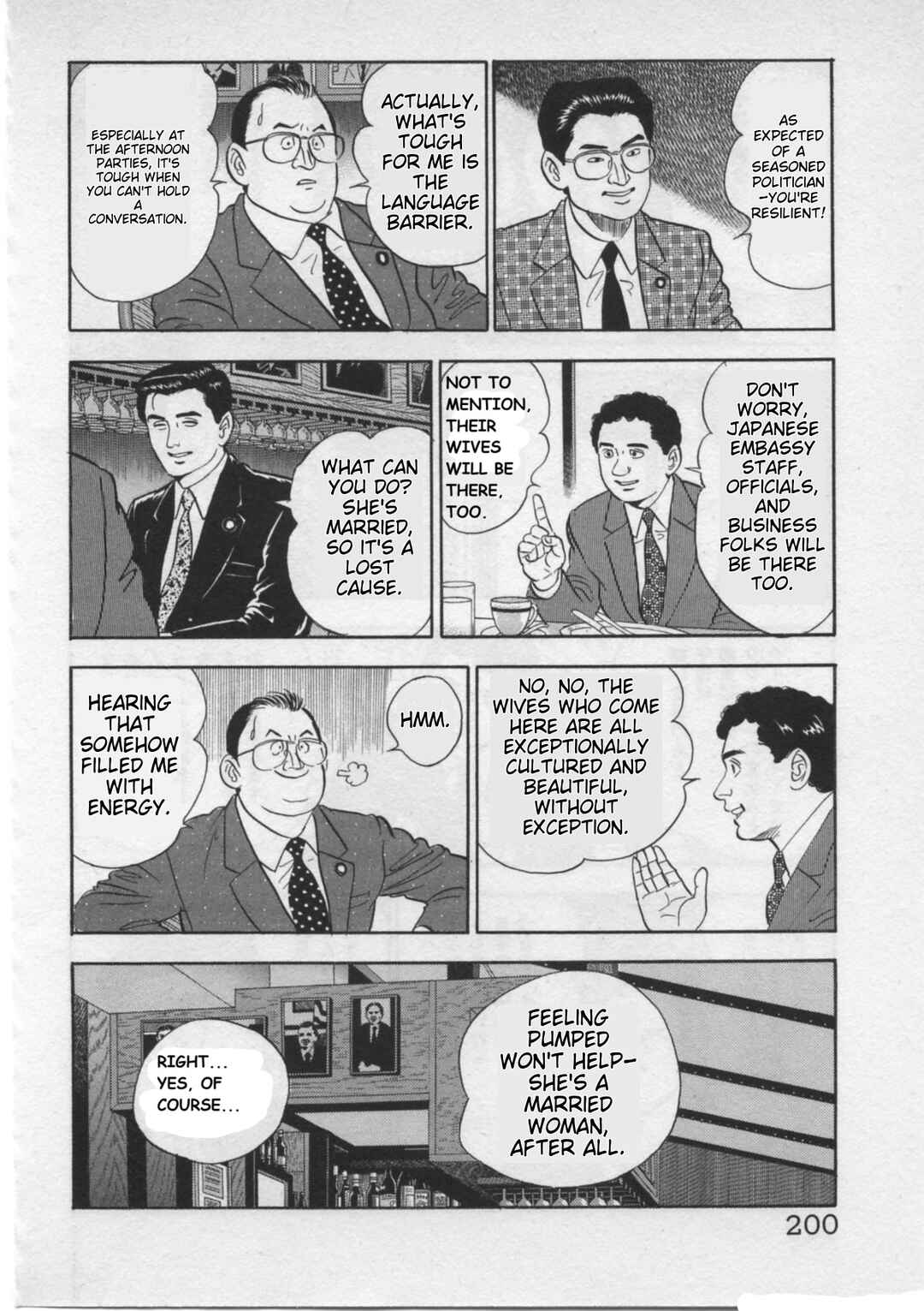 Kaji Ryuusuke's Agenda Chapter 25 - Page 4
