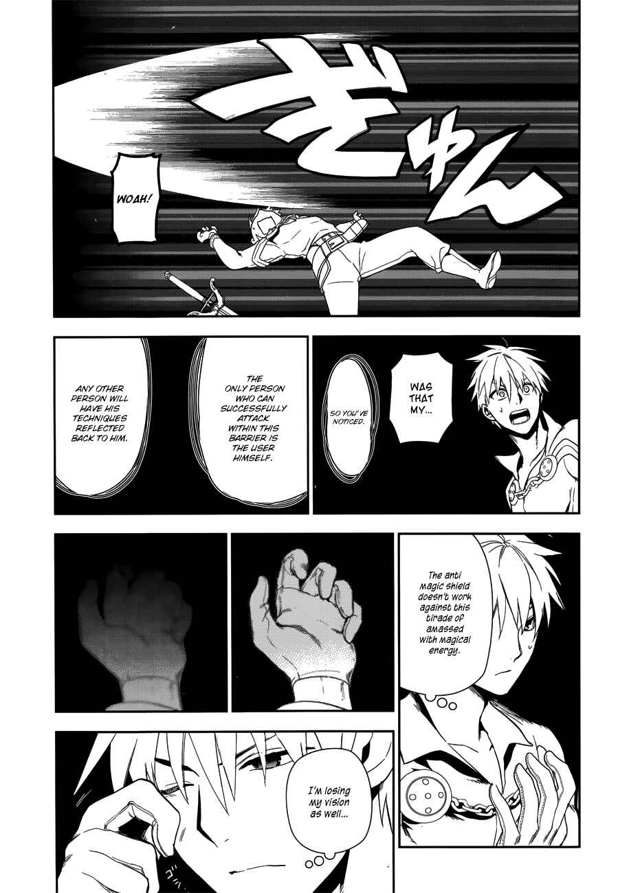 Rain Chapter 48 - Page 15