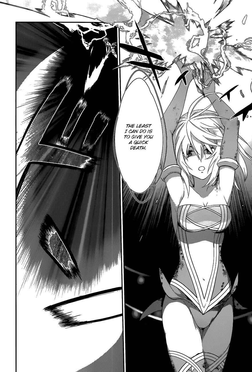 Rain Chapter 48 - Page 20