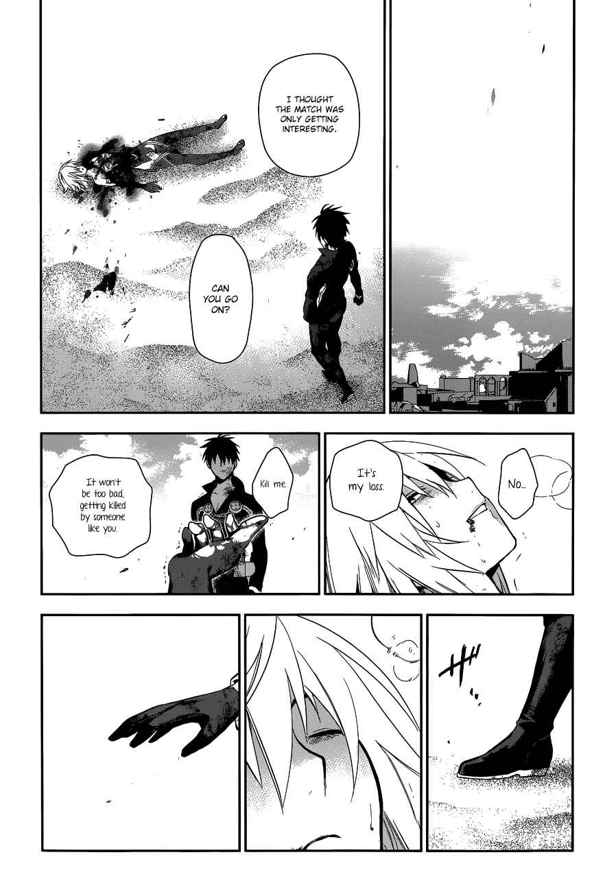 Rain Chapter 48 - Page 23