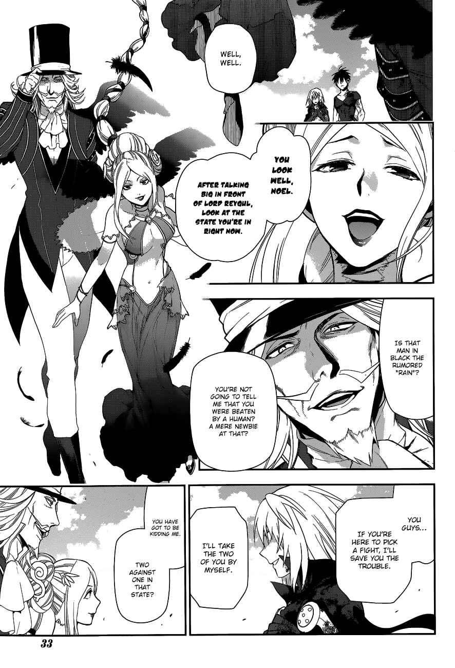 Rain Chapter 48 - Page 27