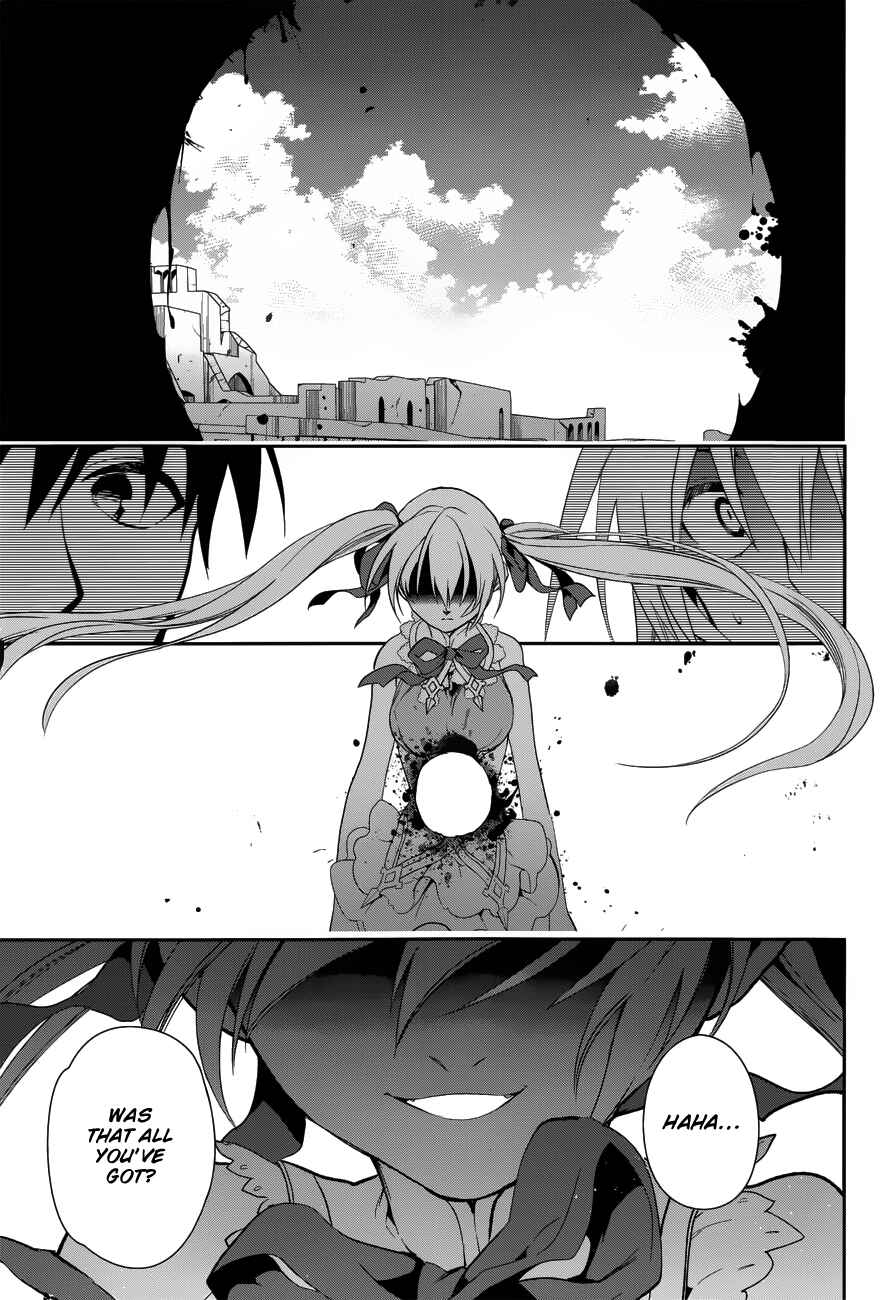 Rain Chapter 48 - Page 31