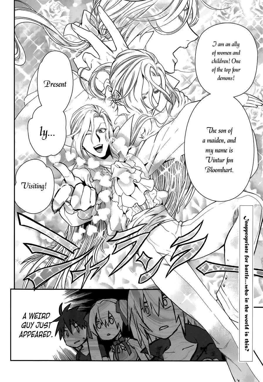 Rain Chapter 48 - Page 34