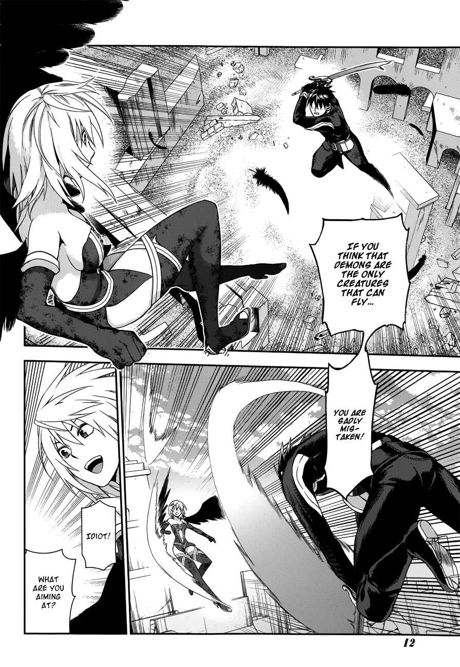 Rain Chapter 48 - Page 7