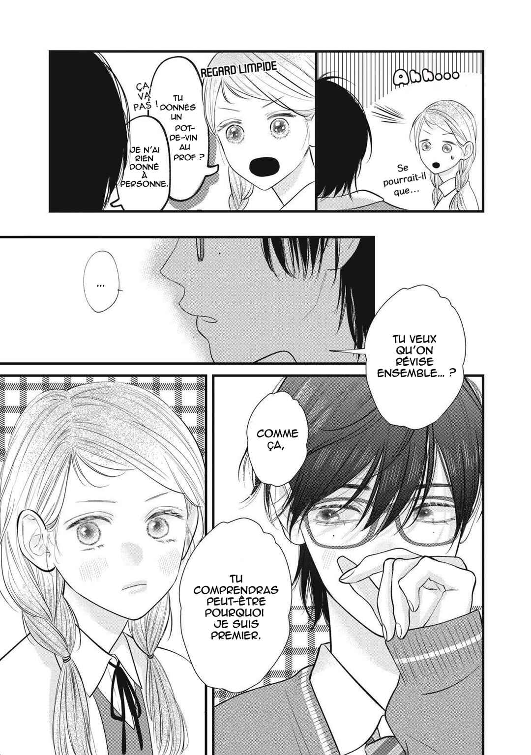 Ura mo Omote mo Kimi ga Suki Chapter 4.5 - Page 6