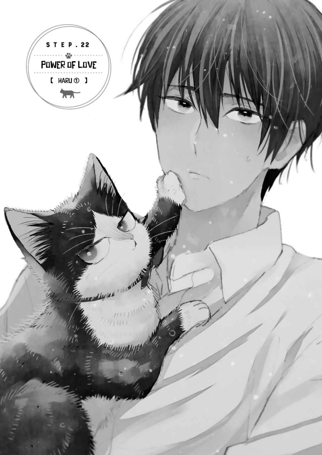 Doukyonin wa Hiza, Tokidoki, Atama no Ue. Chapter 22.3 - Page 1