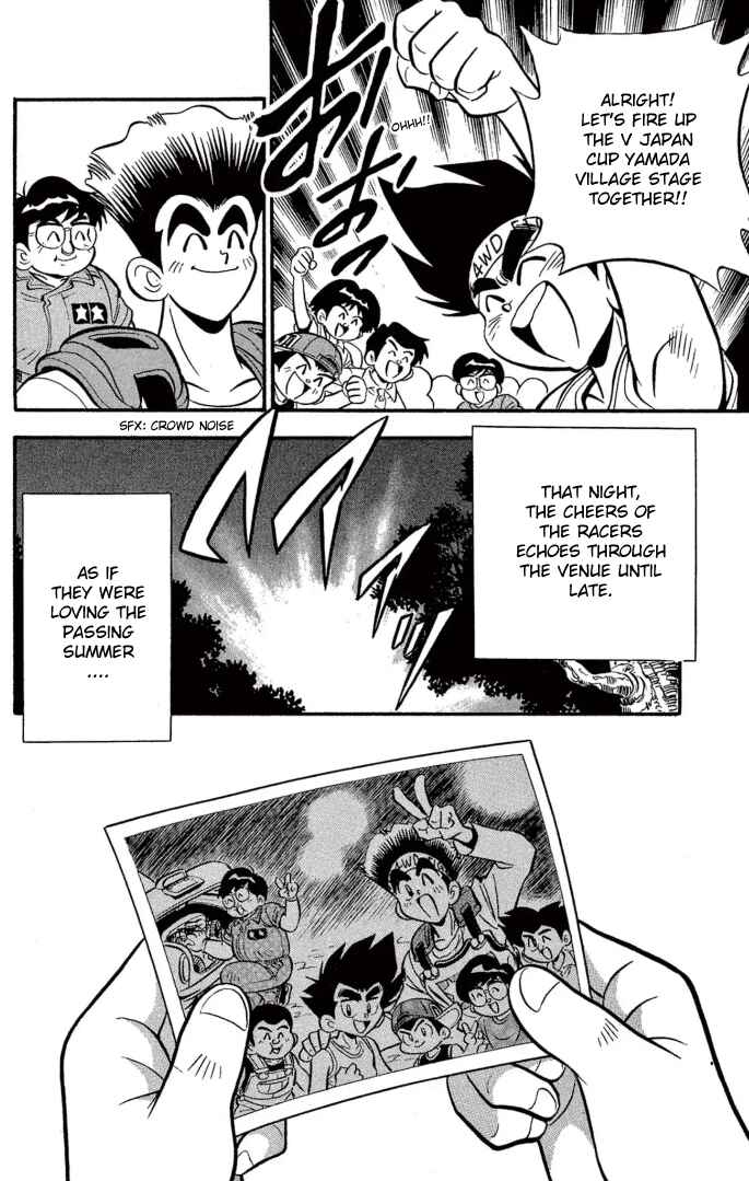 Mini-4WD Fighter V Chapter 11 - Page 16