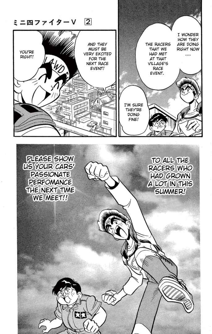 Mini-4WD Fighter V Chapter 11 - Page 17