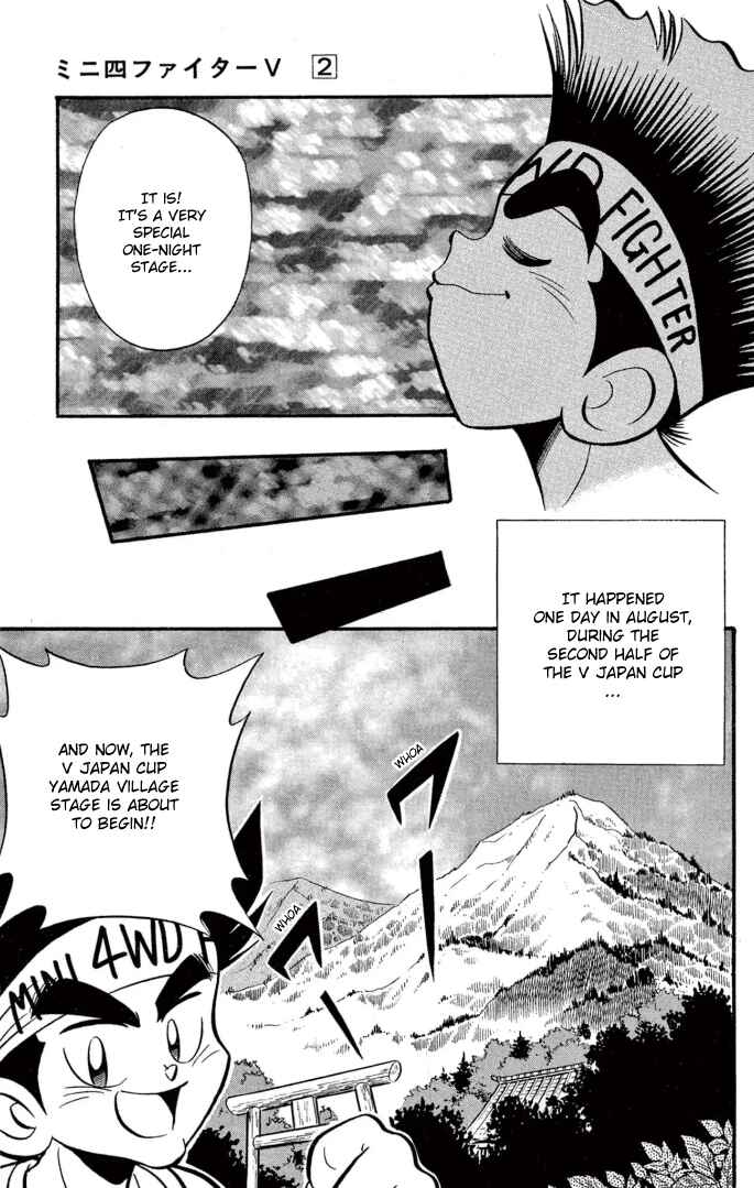 Mini-4WD Fighter V Chapter 11 - Page 3