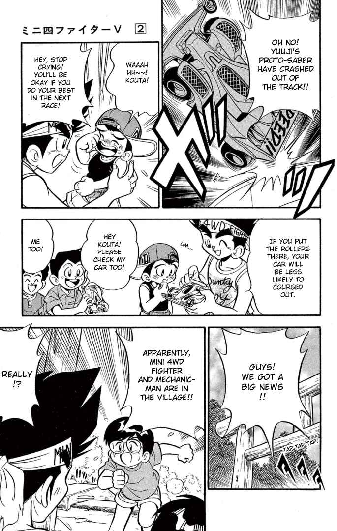 Mini-4WD Fighter V Chapter 11 - Page 5