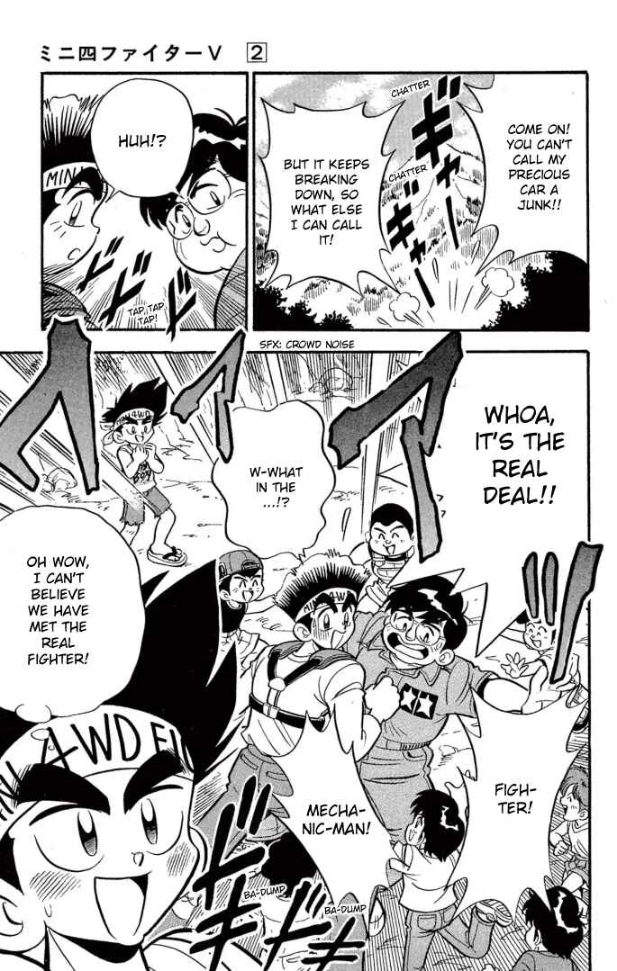 Mini-4WD Fighter V Chapter 11 - Page 7
