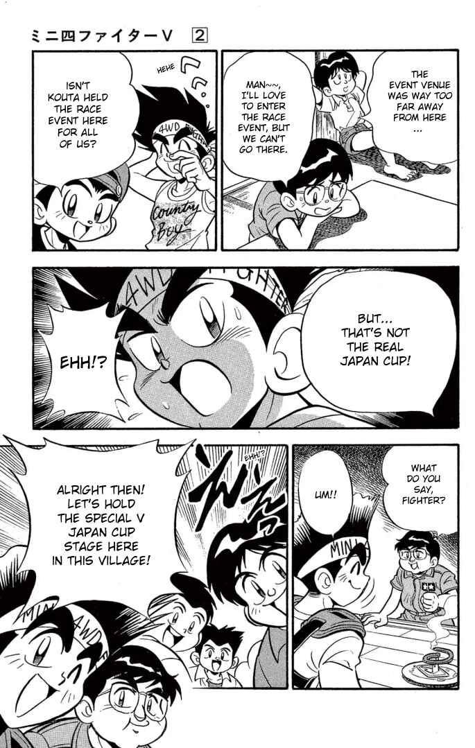 Mini-4WD Fighter V Chapter 11 - Page 9