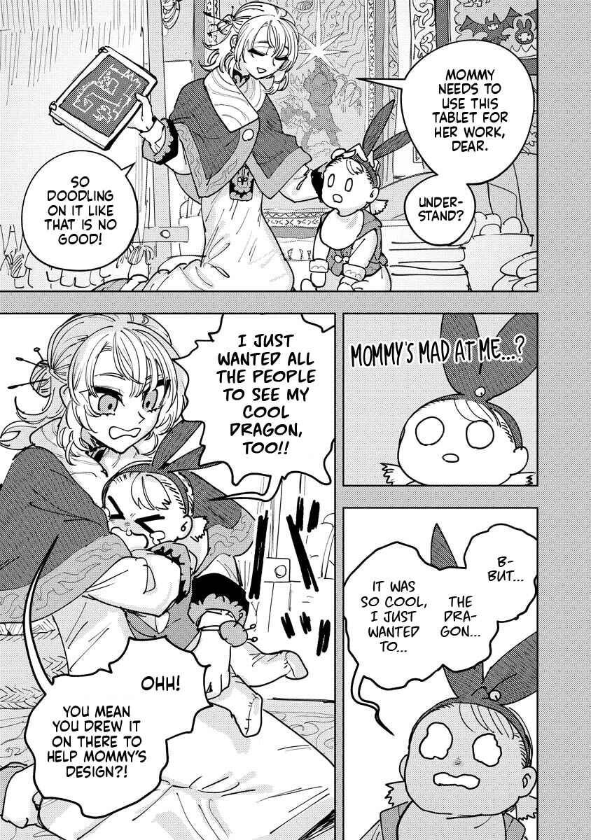 Bouken ni wa, Buki ga Hitsuyou da! ~Kodawari Rudy no Kajiya-gurashi~ Chapter 4 - Page 17