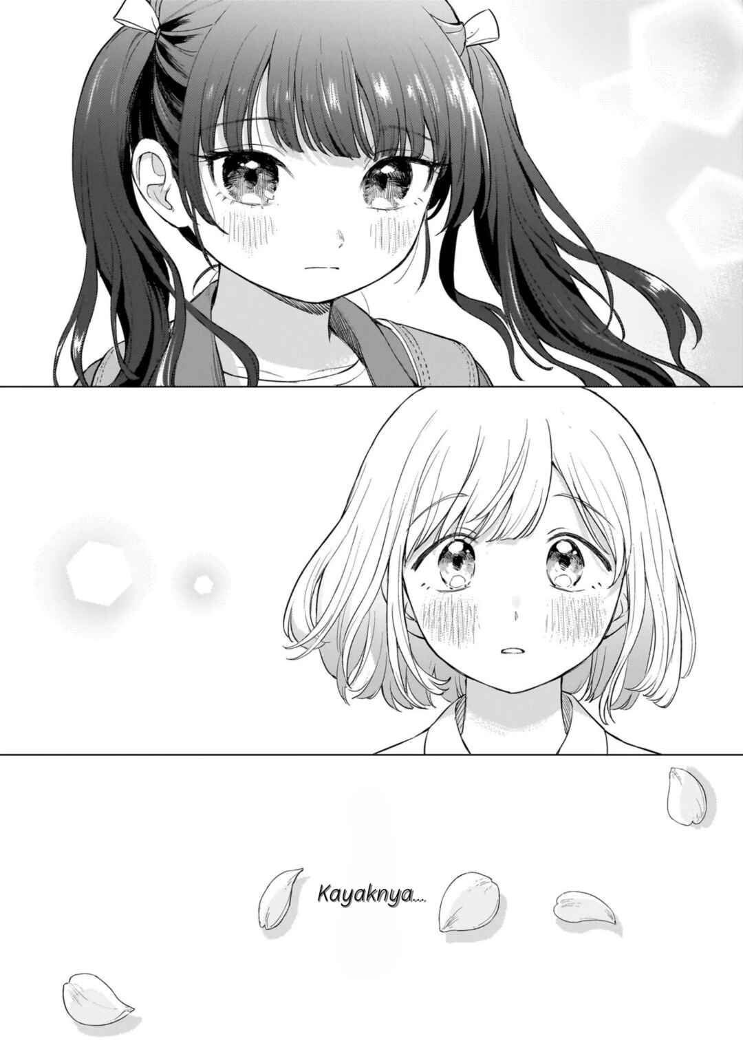 Sakisome Complex Chapter 1 - Page 12