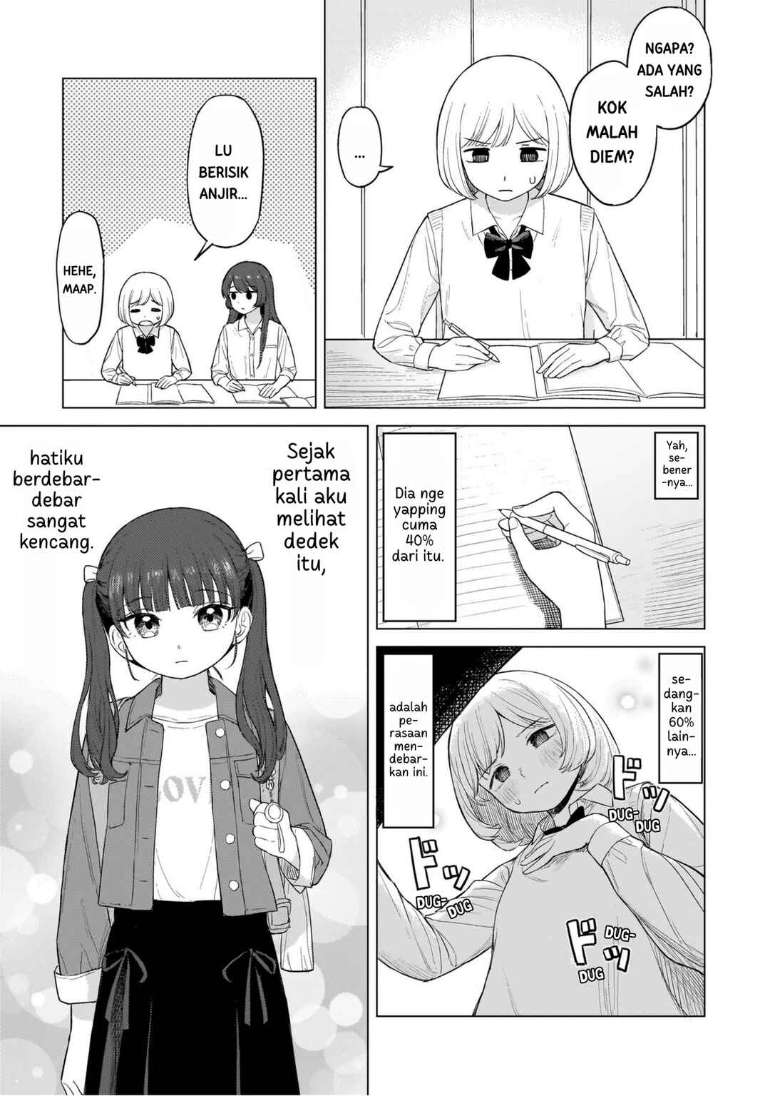 Sakisome Complex Chapter 1 - Page 18