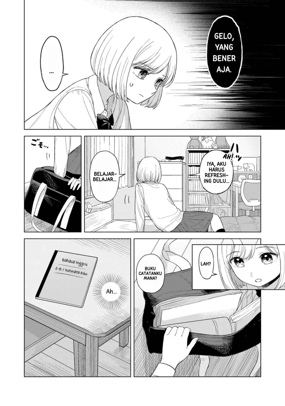 Sakisome Complex Chapter 1 - Page 27