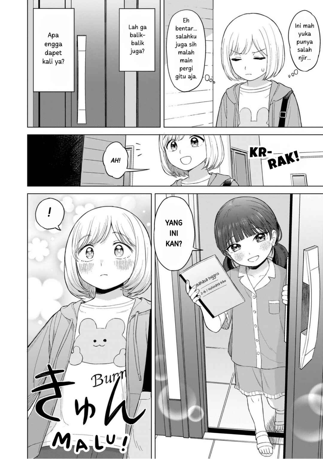 Sakisome Complex Chapter 1 - Page 35