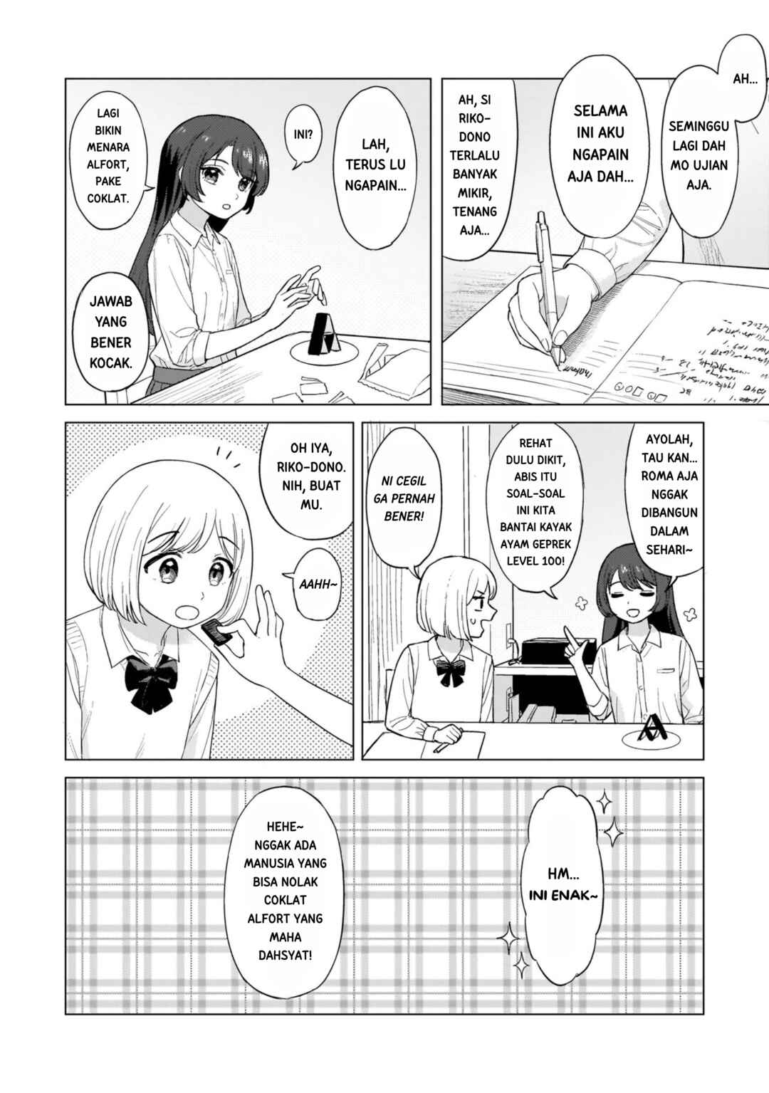 Sakisome Complex Chapter 1 - Page 7