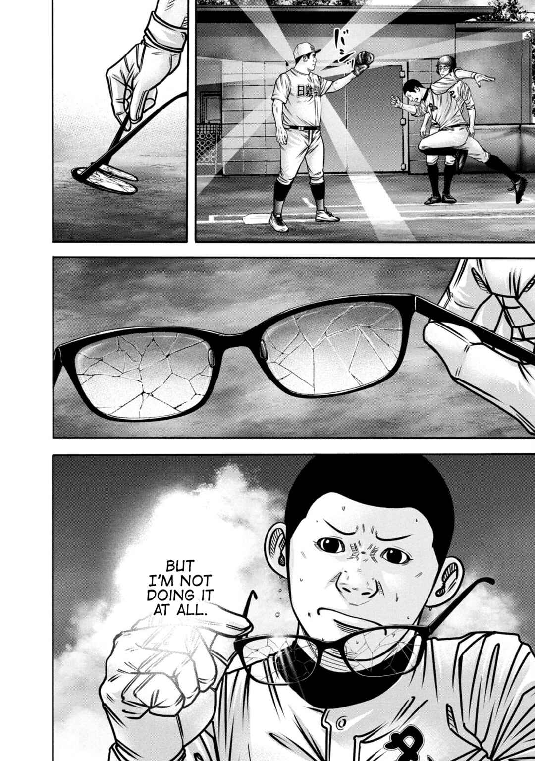 Battle Studies Chapter 296 - Page 12