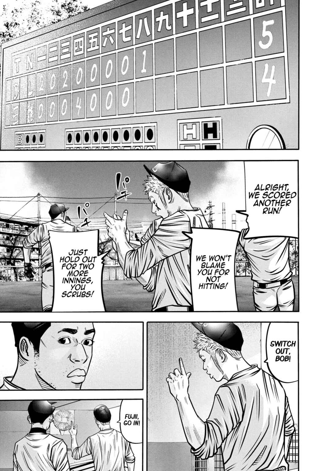Battle Studies Chapter 296 - Page 17