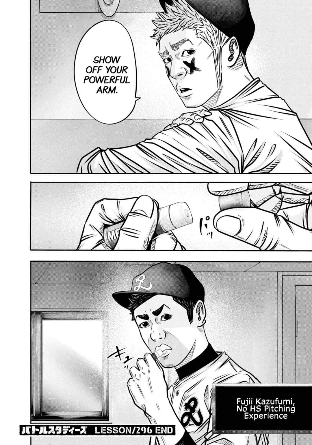 Battle Studies Chapter 296 - Page 18