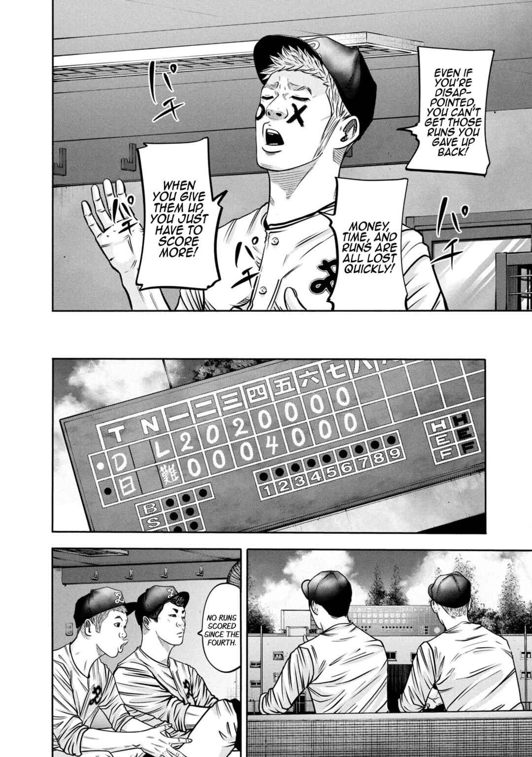 Battle Studies Chapter 296 - Page 6