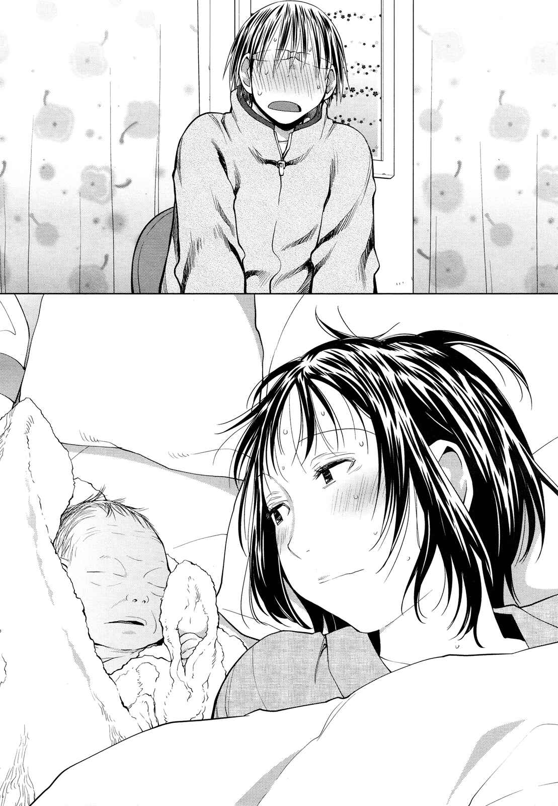 Spotted Flower Chapter 19 - Page 11