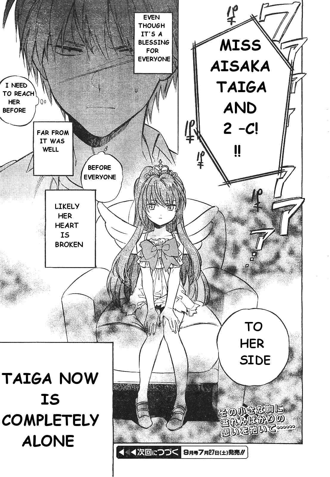 Toradora! Chapter 56 - Page 14