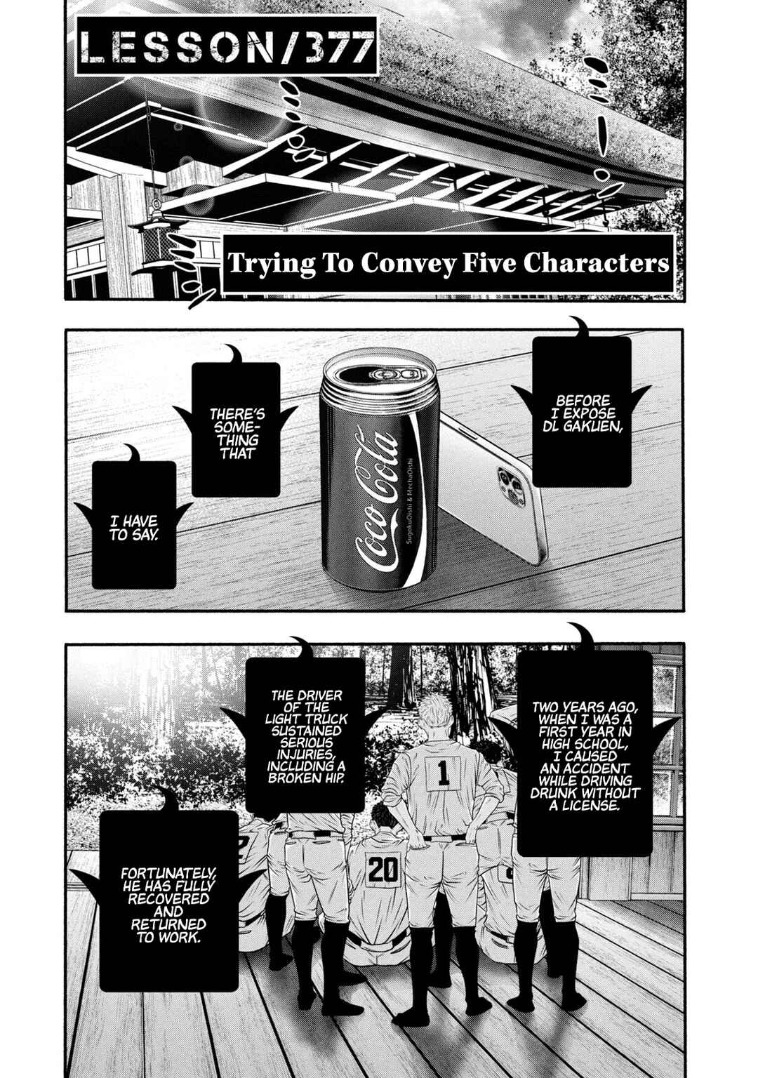 Battle Studies Chapter 377 - Page 1