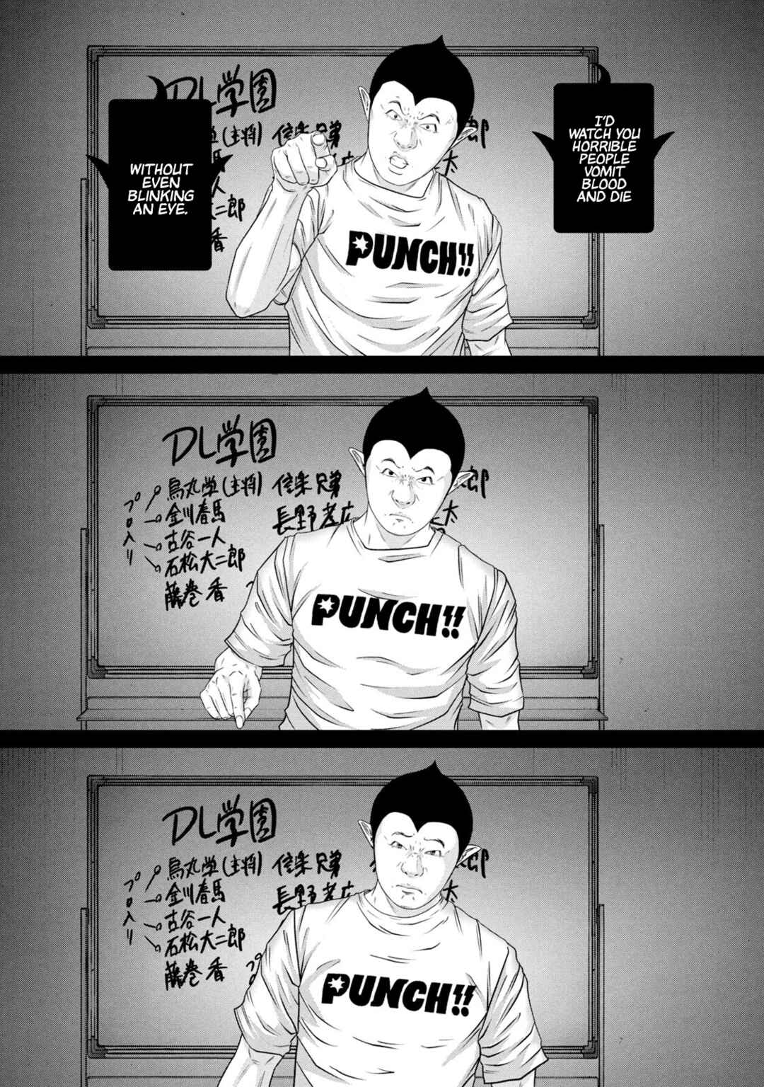 Battle Studies Chapter 377 - Page 14