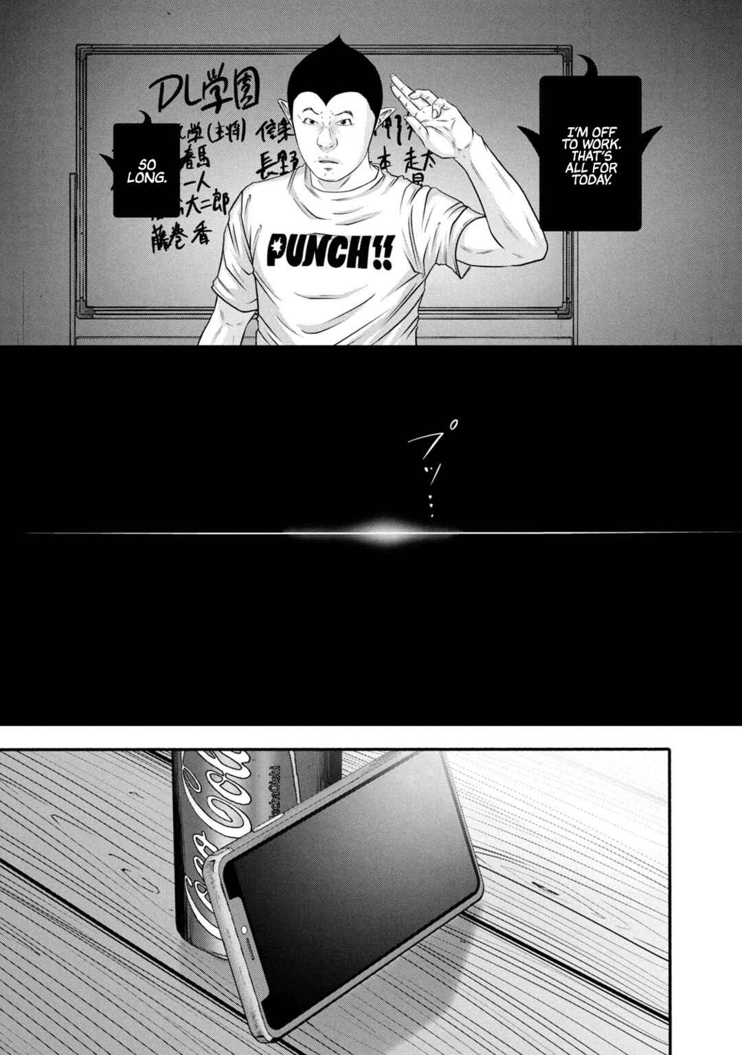 Battle Studies Chapter 377 - Page 15