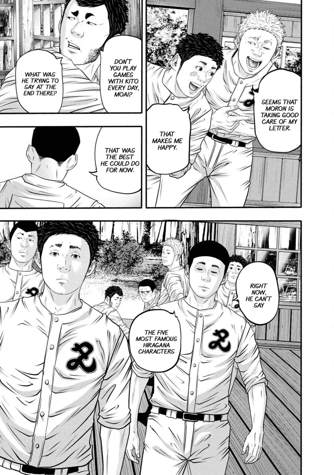 Battle Studies Chapter 377 - Page 17