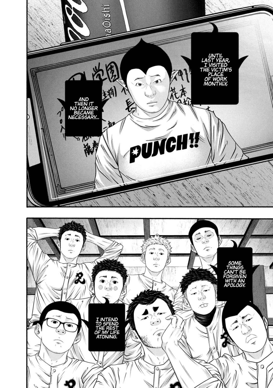 Battle Studies Chapter 377 - Page 2