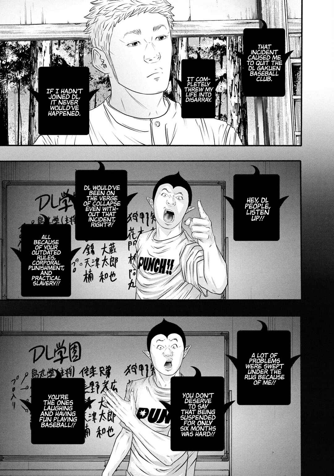Battle Studies Chapter 377 - Page 3