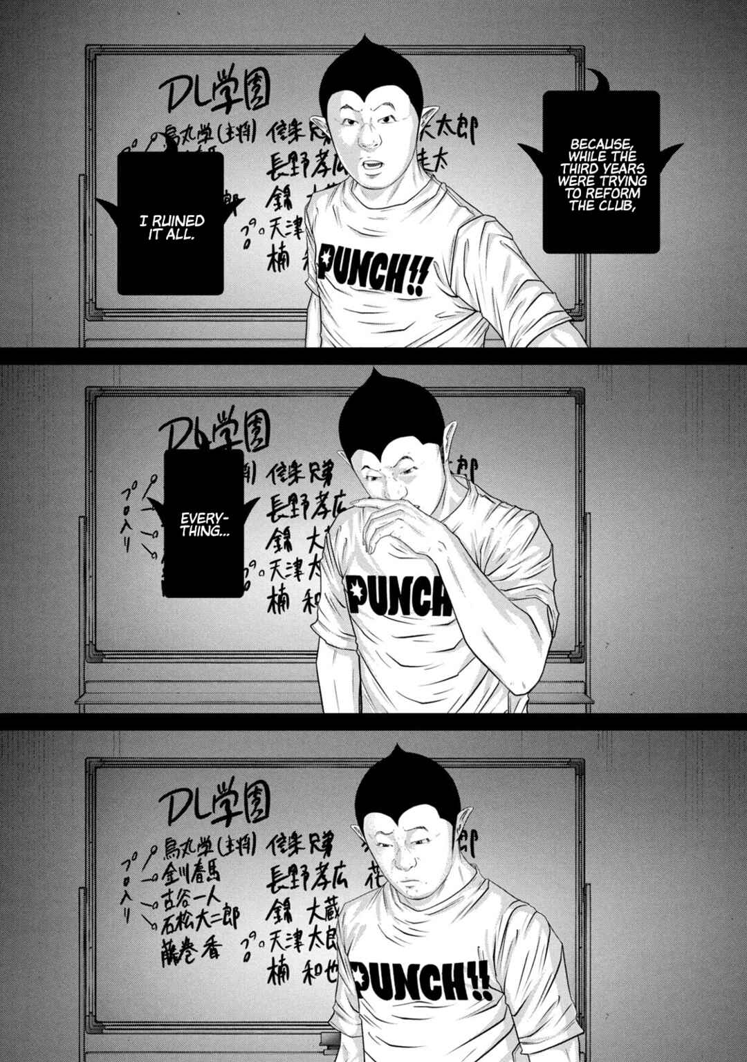 Battle Studies Chapter 377 - Page 6