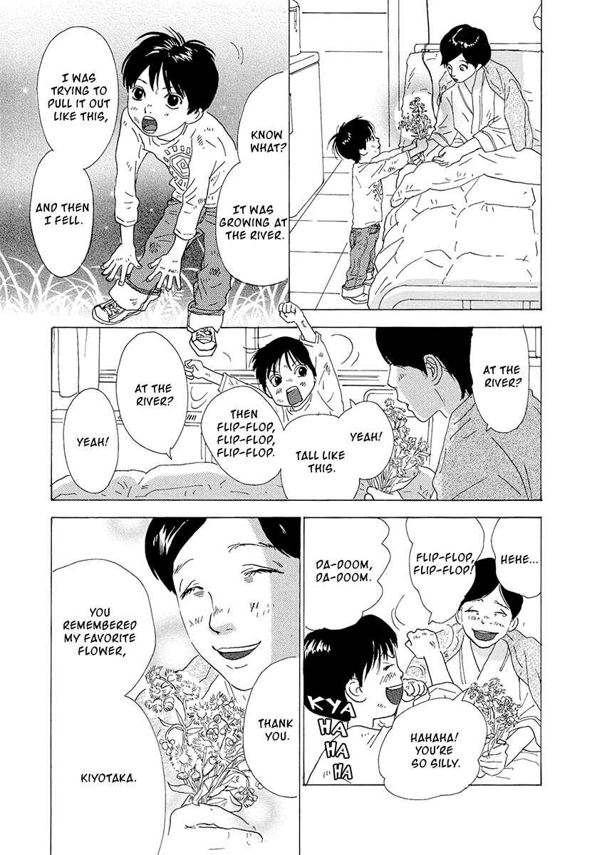Itoshi no Niina Chapter 17 - Page 4