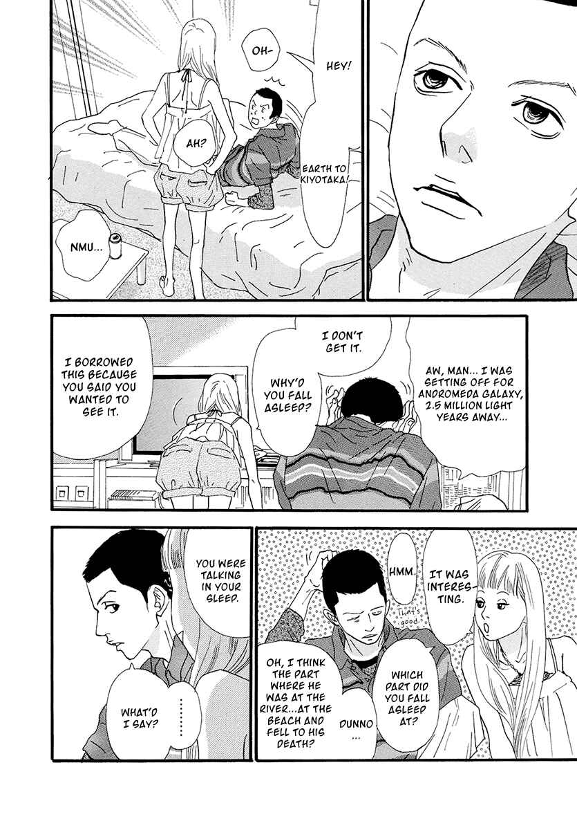 Itoshi no Niina Chapter 17 - Page 7